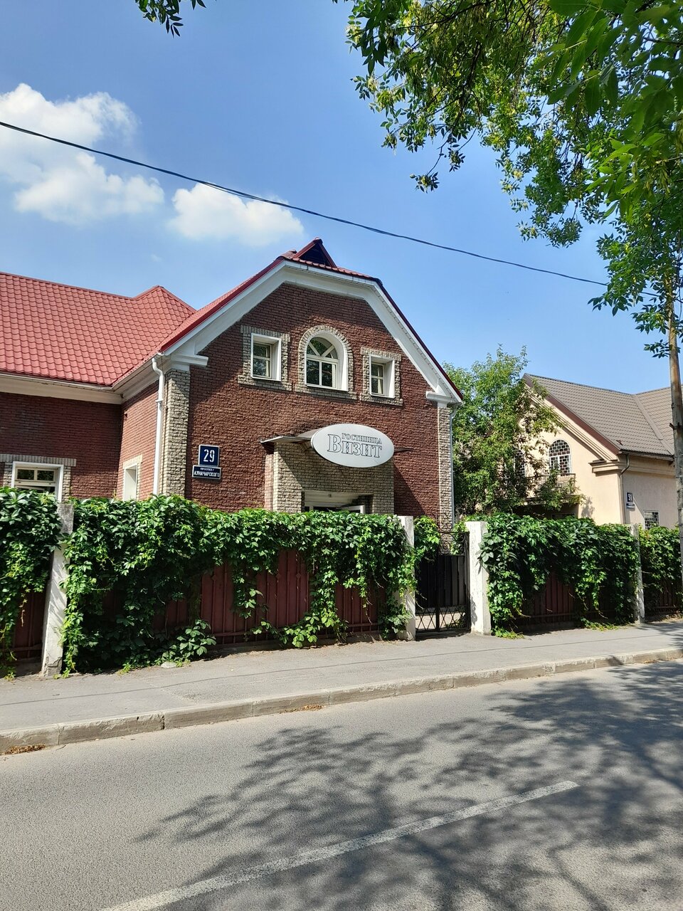 Гостиница Визит Череповец-28