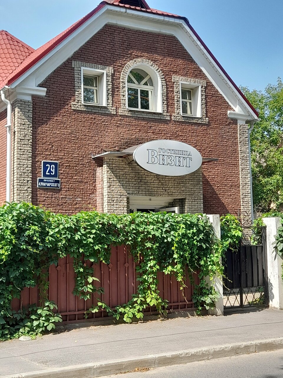 Гостиница Визит Череповец-33